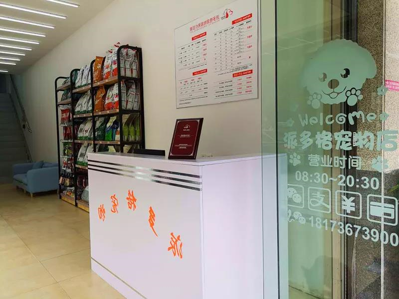 开宠物店做好促销活动很重要! 开宠物店做好促销活动很重要!