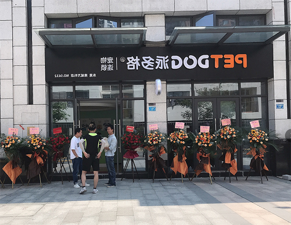 1608101705132581.jpg 主2.jpg